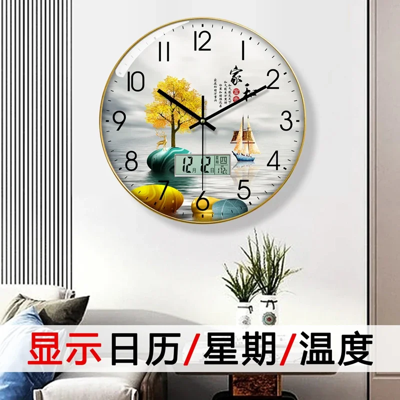 Watch Wall Clock Living Room w - Luxury Lifestyle Homes recension och pris